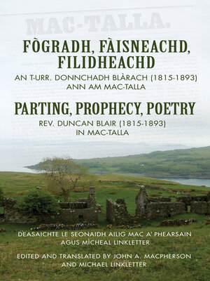 cover image of Fògradh, Fàisneachd, Filidheachd